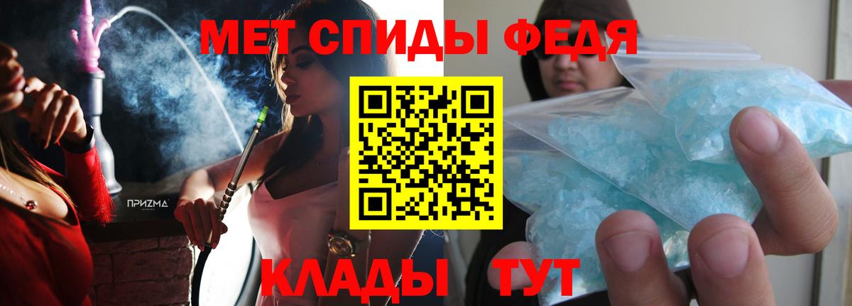 АМФ Розовый  Амфетамин  hydra онион  Вход с VPN  Новочебоксарск 