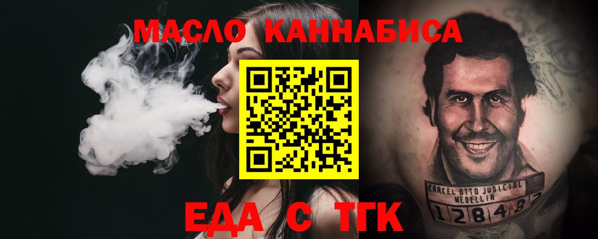 Новочебоксарск  Canna-Cookies марихуана  Вход с VPN 