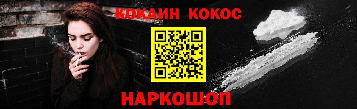 Cocaine Columbia Новочебоксарск