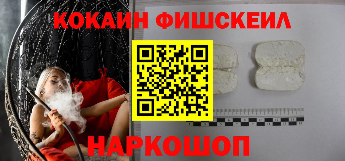 Кокаин  КОКАИН 97%  Новочебоксарск  Вход с VPN  Кокаин 98% 