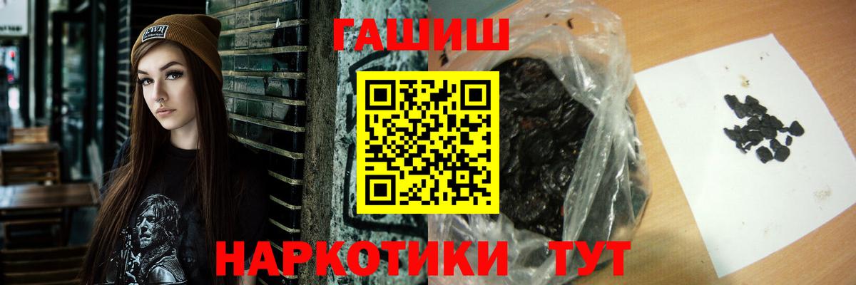 ГАШИШ Ice-O-Lator Новочебоксарск