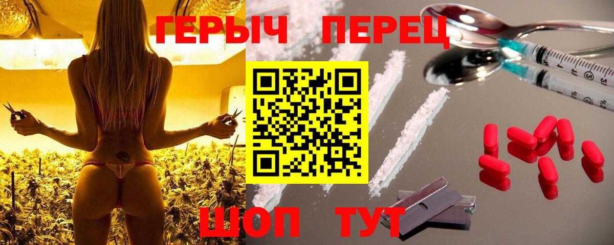 Меф   ЭКСТАЗИ  LSD-25  Новочебоксарск  ГАШ  COCAIN  МАРИХУАНА  Вход с VPN 