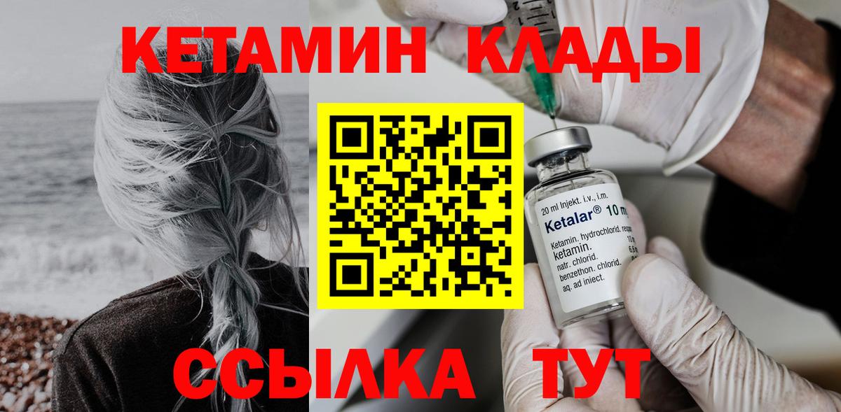 БУТИРАТ Новочебоксарск