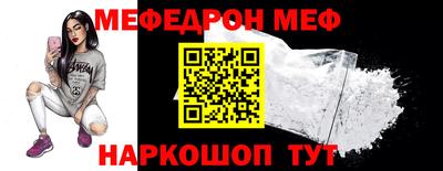 дурь Сланцы