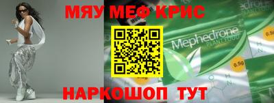 PSILOCYBIN Славгород