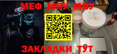 PSILOCYBIN Славгород