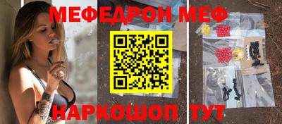 дурь Сланцы