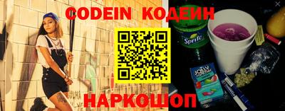 PSILOCYBIN Славгород