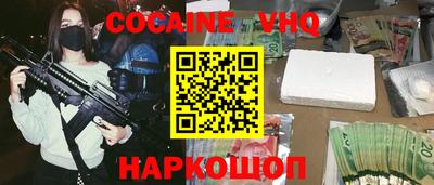 дурь Сланцы