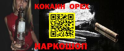 PSILOCYBIN Славгород