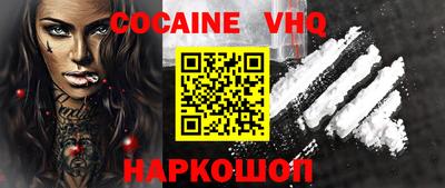 дурь Сланцы
