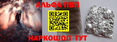 мяу мяу кристалл Славянск-на-Кубани