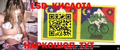 PSILOCYBIN Славгород