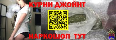 мяу мяу кристалл Славянск-на-Кубани