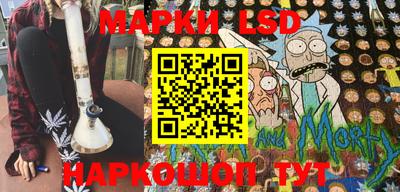 PSILOCYBIN Славгород
