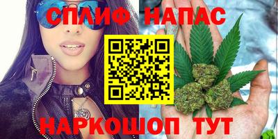 мяу мяу кристалл Славянск-на-Кубани
