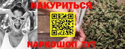 мяу мяу кристалл Славянск-на-Кубани