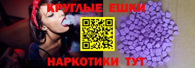 мяу мяу кристалл Славянск-на-Кубани