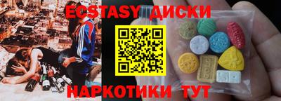 мяу мяу кристалл Славянск-на-Кубани