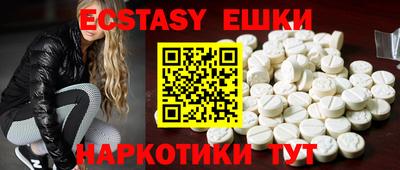 дурь Сланцы