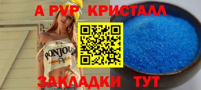 PSILOCYBIN Славгород