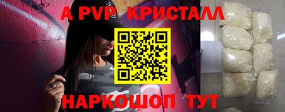 PSILOCYBIN Славгород