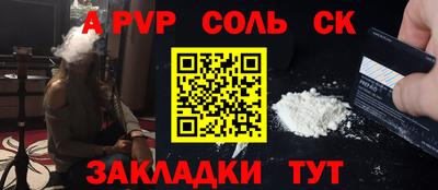 PSILOCYBIN Славгород