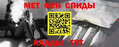 дурь Сланцы