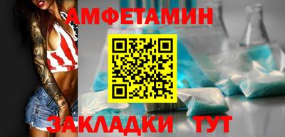 дурь Сланцы