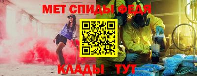 дурь Сланцы