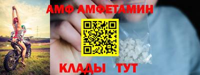 дурь Сланцы