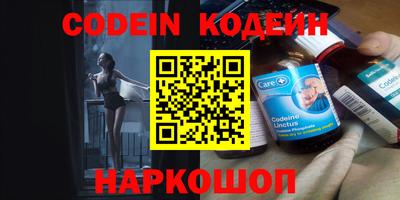 PSILOCYBIN Славгород