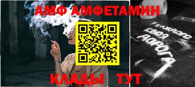 дурь Сланцы