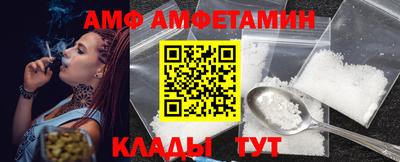 дурь Сланцы