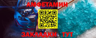 PSILOCYBIN Славгород