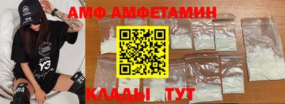 мяу мяу кристалл Славянск-на-Кубани