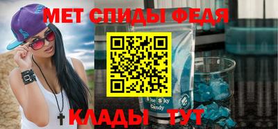 дурь Сланцы
