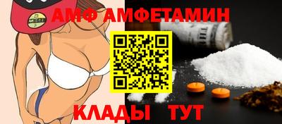 PSILOCYBIN Славгород