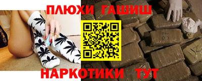 дурь Сланцы