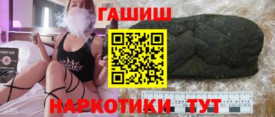 мяу мяу кристалл Славянск-на-Кубани