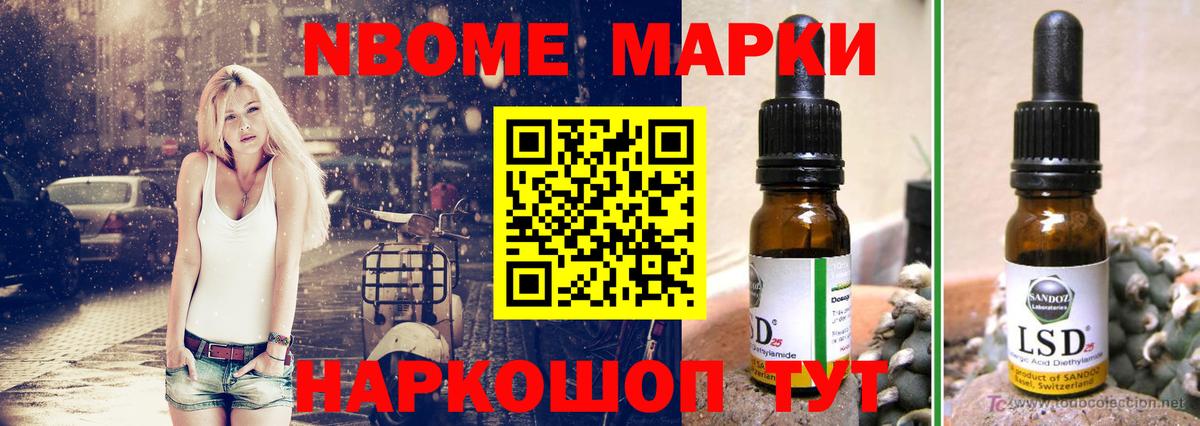 Лсд 25 экстази кислота Новочебоксарск