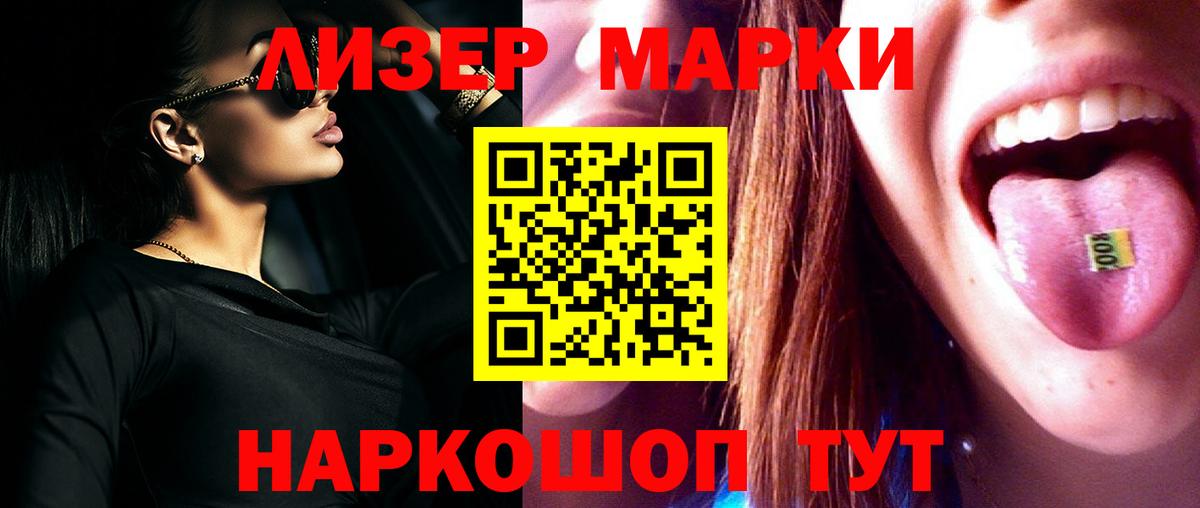 Новочебоксарск  LSD-25 экстази  ЛСД экстази ecstasy  Вход с VPN  LSD-25 экстази кислота 