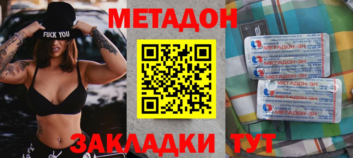 блэк спрут рабочий сайт  Метадон белоснежный  МЕТАДОН белоснежный  Вход с VPN  Новочебоксарск 