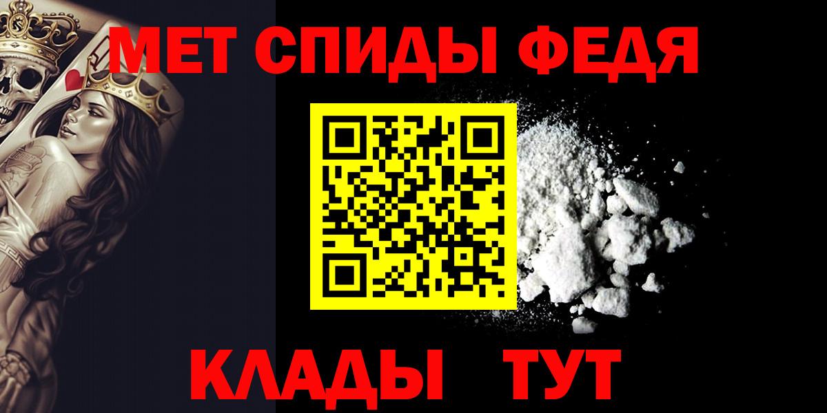 Метамфетамин Декстрометамфетамин 99.9%  Вход с VPN  Новочебоксарск 