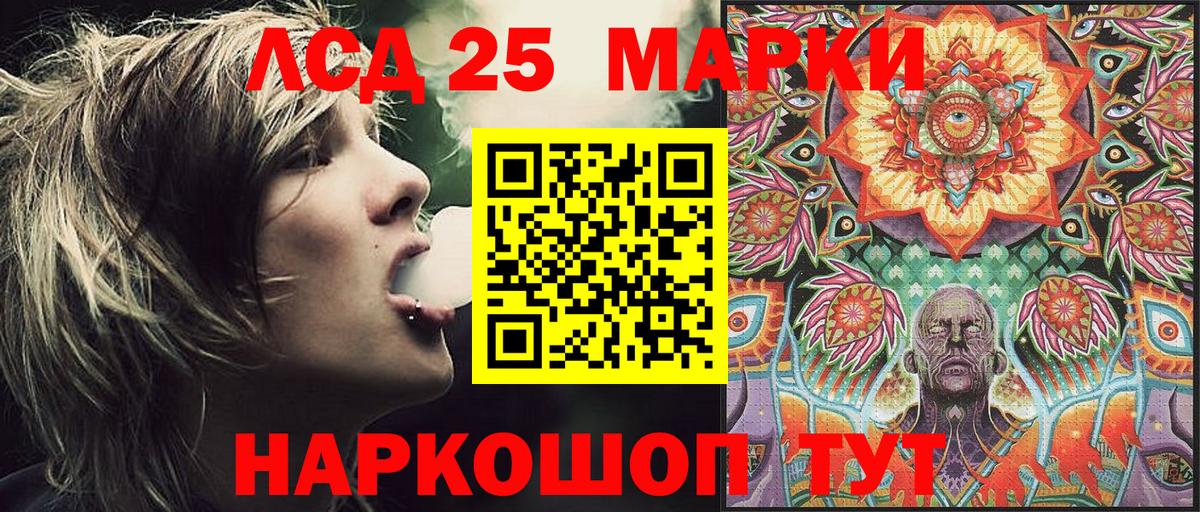 где купить наркоту  Марки NBOMe 1,8мг  Марки N-bome  Вход с VPN  Новочебоксарск 