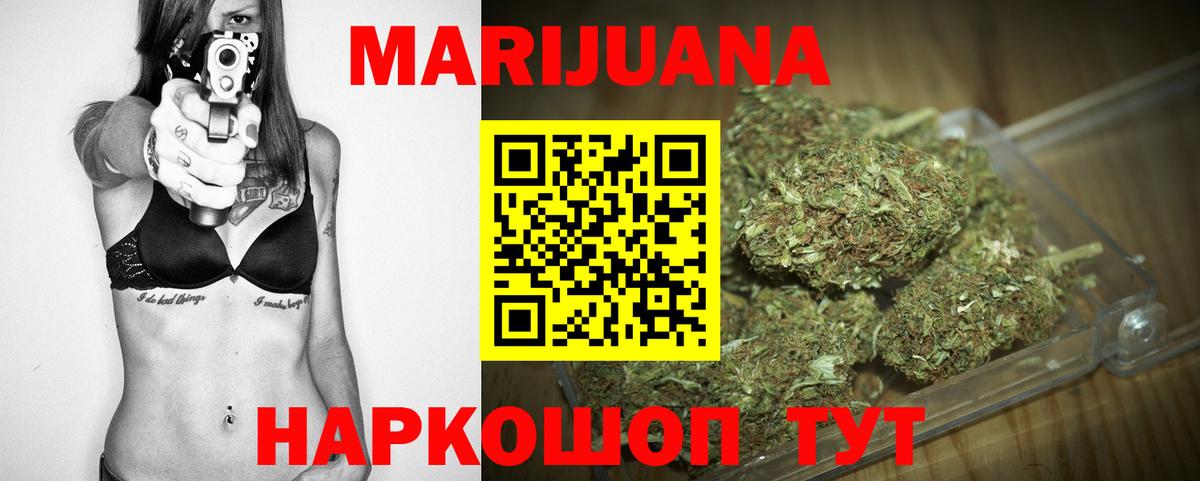 Канабис ГИДРОПОН  Бошки марихуана план  Вход с VPN  Новочебоксарск 